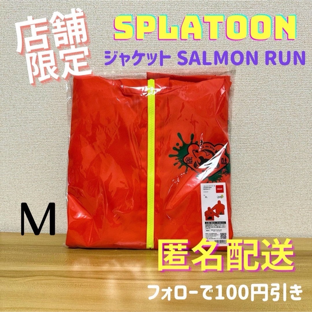 任天堂(ニンテンドウ)の\店舗限定/ フロントジップパーカー SALMON RUN Splatoon 3 メンズのトップス(パーカー)の商品写真