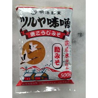 ツルヤ味噌　国産米仕込み 米こうじみそ（粒みそ）500g(調味料)