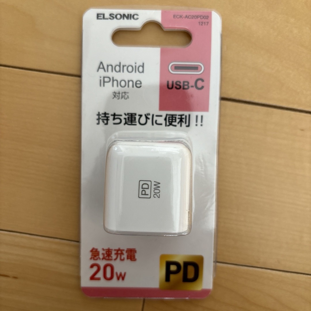 充電器 スマホ/家電/カメラのスマートフォン/携帯電話(バッテリー/充電器)の商品写真