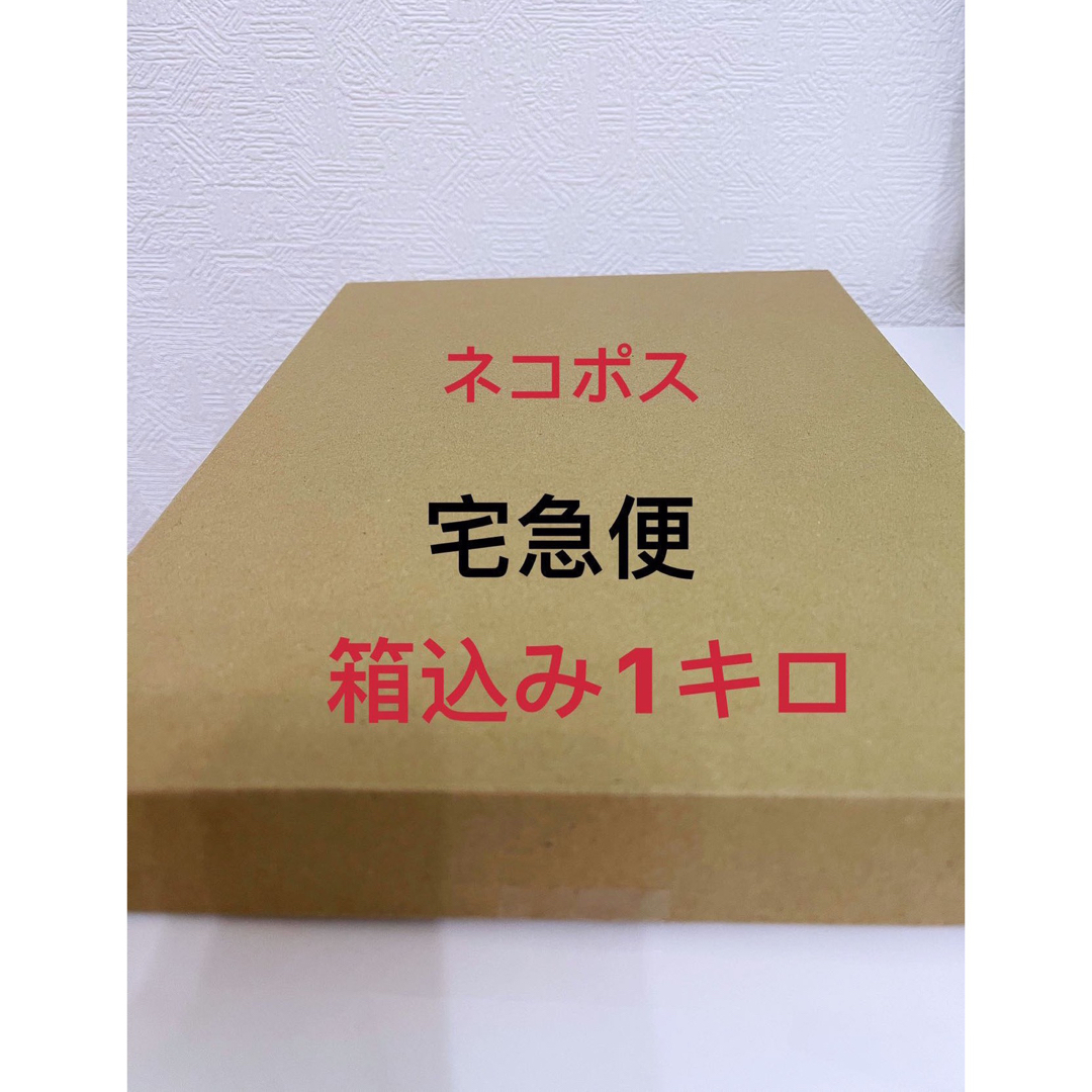 茨城特産 天日干 紅はるか甘い昔ながら 干し芋切り落とし 箱込み1キロ 品番K1 食品/飲料/酒の食品(菓子/デザート)の商品写真