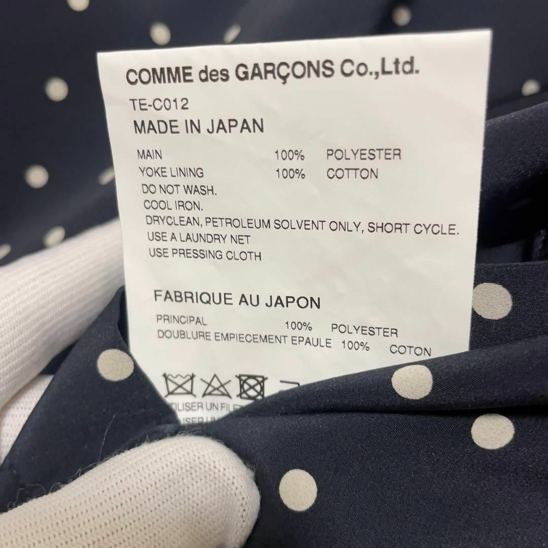 tricot COMME des GARCONS(トリココムデギャルソン)のtricot COMME des GARCONS ドット柄 ワンピース ネイビー レディースのワンピース(ロングワンピース/マキシワンピース)の商品写真