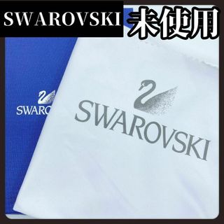 【箱付き未使用】SWAROVSKI　スワロフスキー　マイクロファイバー　クロス(その他)