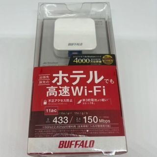 ホテル　バッファロー　BUFFALO WMR-433W