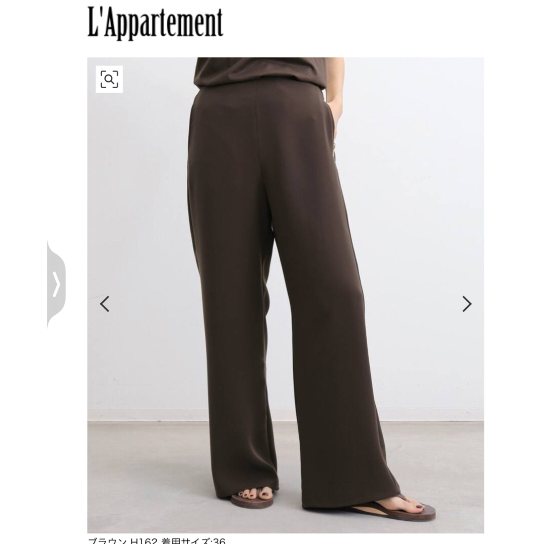 L'Appartement DEUXIEME CLASSE(アパルトモンドゥーズィエムクラス)のL'Appartement EASY WIDE PANTS  サイズ36  レディースのパンツ(カジュアルパンツ)の商品写真