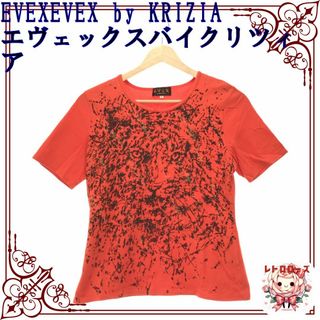 エヴェックスバイクリツィア(EVEX by KRIZIA)のEVEXEVEX by KRIZIA エヴェックスバイクリツィア トップス(Tシャツ(半袖/袖なし))