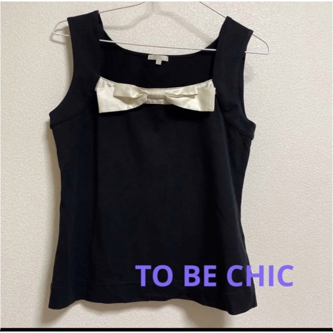 TO BE CHIC(トゥービーシック)のTO BE CHIC トップス レディースのトップス(カットソー(半袖/袖なし))の商品写真