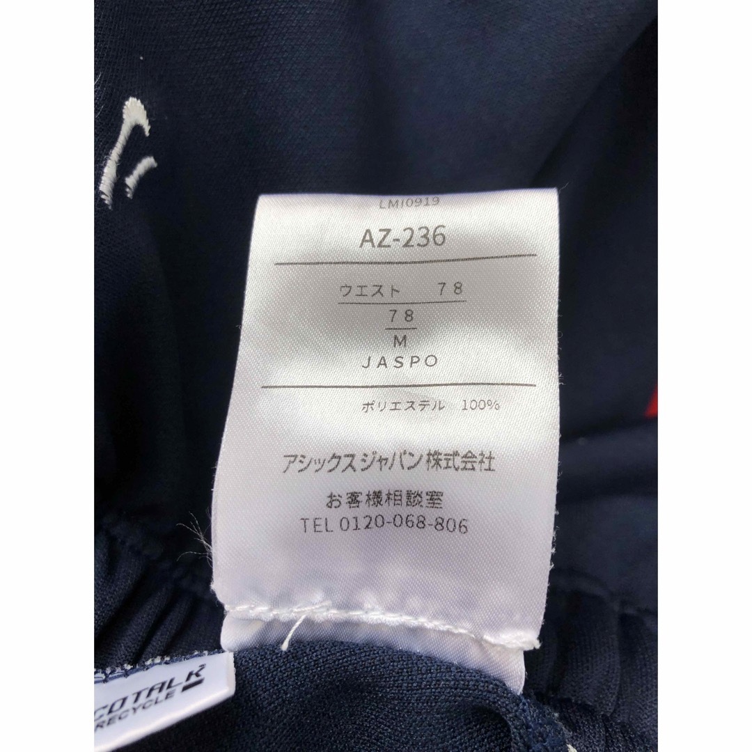 asics(アシックス)のアシックス　ジャージ　上下セット　M スポーツ/アウトドアのトレーニング/エクササイズ(その他)の商品写真