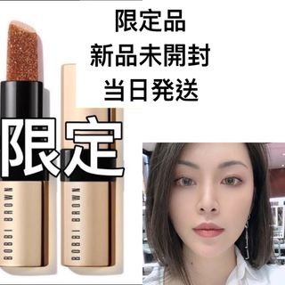 ボビイブラウン(BOBBI BROWN)のボビイブラウン ホリデー限定 リップ タヒチ アン パール(口紅)