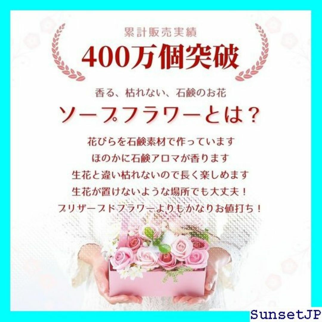 ☆母の日☆ ポピー名古屋 ソープフラワー 造花 花束 ギフ 7 パープル 132 インテリア/住まい/日用品のインテリア/住まい/日用品 その他(その他)の商品写真