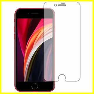 【特価商品】PDA工房 iPhone SE (第3世代) / iPhone SE(その他)