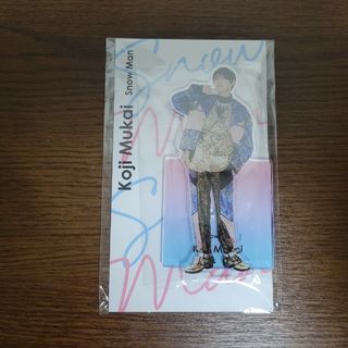 Snow Man - 【新品未開封品】Snow Man　向井康二　アクスタfest