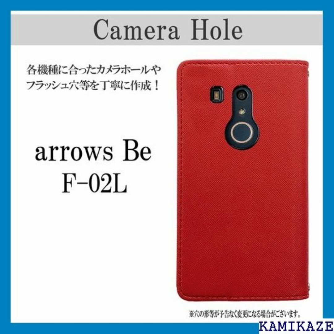 F-02L arrows Be3 スタイリッシュ ケー ス ウッドレッド 513 スマホ/家電/カメラのスマホ/家電/カメラ その他(その他)の商品写真