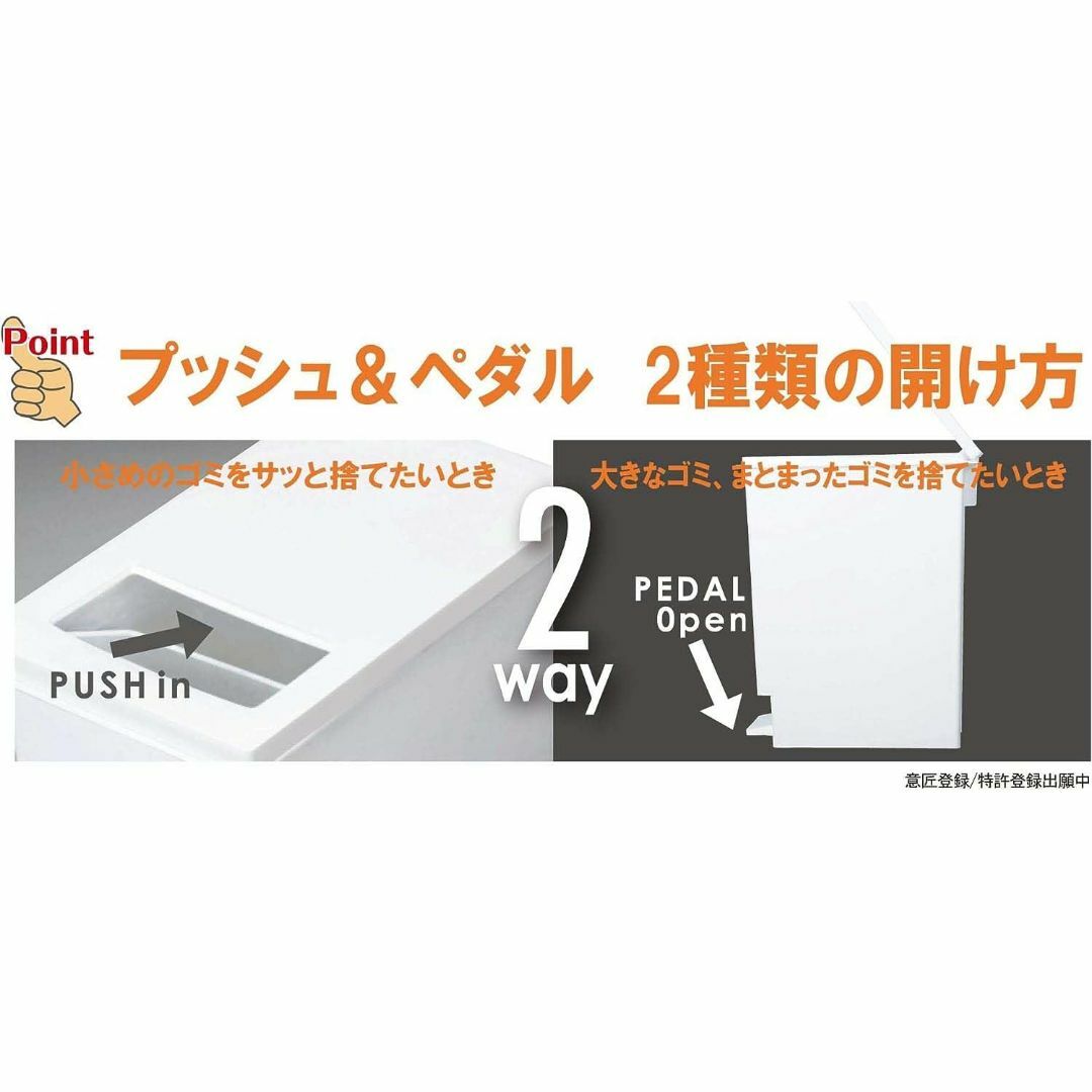 【色:ブラック_スタイル:プッシュ&ペダル_サイズ:45L 3個セット】【.co インテリア/住まい/日用品のインテリア小物(ごみ箱)の商品写真