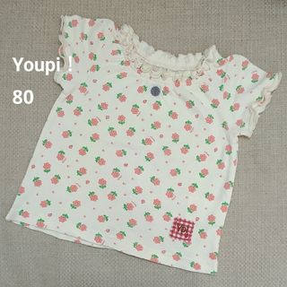 ユッピー(Youpi!)のYoupi!　カットソー　80センチ　 半袖Tシャツ　キムラタン　ユッピー　花柄(Ｔシャツ)