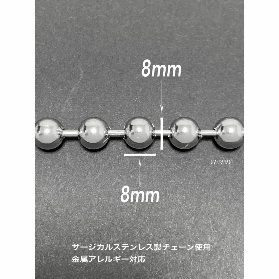 【ボールチェーンネックレス 8mm 50cm 1本】ステンレス メンズのアクセサリー(ネックレス)の商品写真