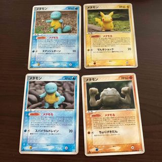 ポケモン(ポケモン)のポケモンカード  メタモン4枚(シングルカード)