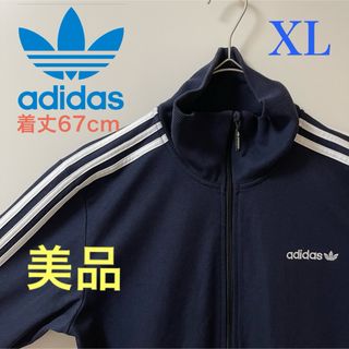 アディダス(adidas)の美品XL】アディダス刺繍トラックジャケット古着ジャージトップ ネイビー紺ホワイト(ジャージ)