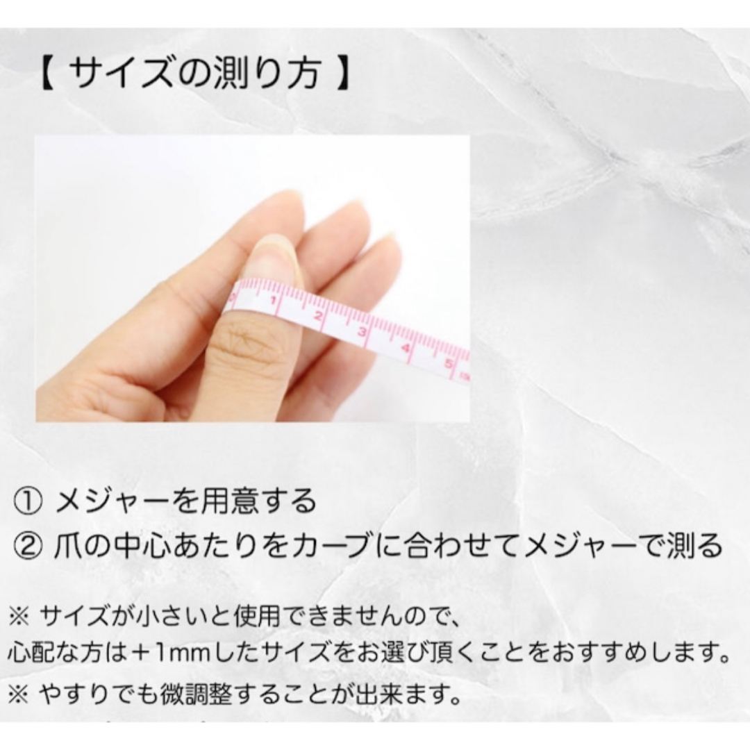 ネイルチップ チークデザイン コスメ/美容のネイル(つけ爪/ネイルチップ)の商品写真