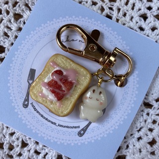 ストロベリークリーム食パン＆すやすやうさぎキーホルダー(キーホルダー/ストラップ)