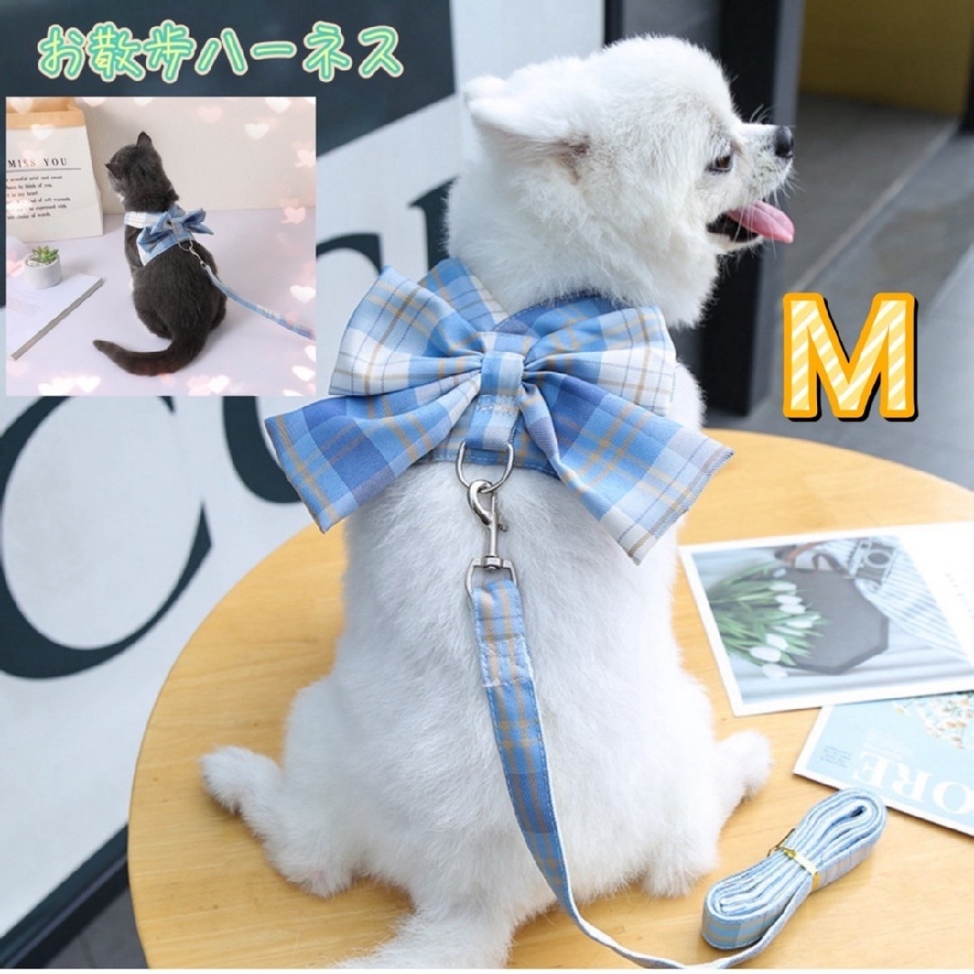 小型犬 猫　リボン ハーネス チェック 猫服　犬服　チワワ  トイプードル その他のペット用品(犬)の商品写真