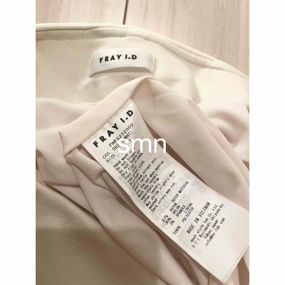 FRAY I.D(フレイアイディー)のfray i.d スリットポンチタイトスカート　オフホワイト　1  2023 レディースのスカート(ロングスカート)の商品写真