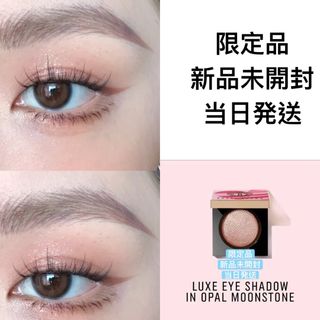 ボビイブラウン(BOBBI BROWN)のボビイブラウン  リュクス アイシャドウ リッチ ジェムストーン 限定 L13(アイシャドウ)