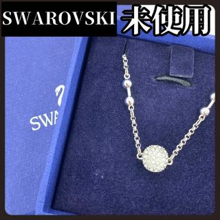 スワロフスキー(SWAROVSKI)の【箱付き未使用】SWAROVSKI　スワロフスキー　ブレスレット　ラインストーン(ブレスレット/バングル)