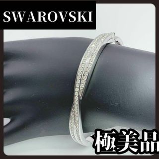 スワロフスキー(SWAROVSKI)の【極美品】SWAROVSKI　スワロフスキー　ブレスレット　シルバー　バングル(ブレスレット/バングル)