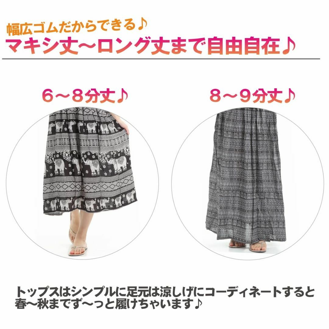 【色: ターコイズ】[沖縄技研] [OKI（オキ）] スカート ワンピース アジ レディースのファッション小物(その他)の商品写真