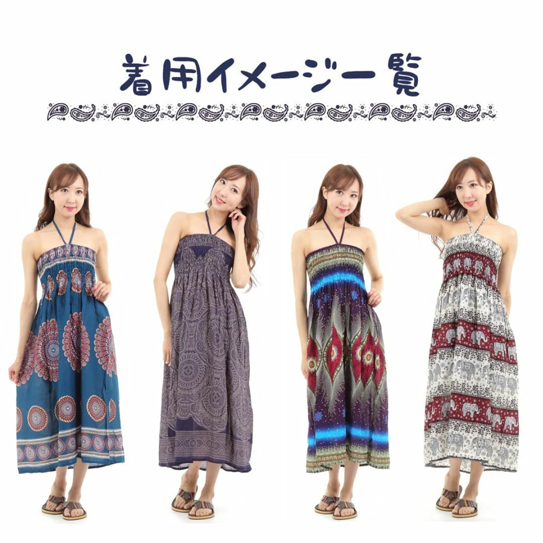 【色: ターコイズ】[沖縄技研] [OKI（オキ）] スカート ワンピース アジ レディースのファッション小物(その他)の商品写真