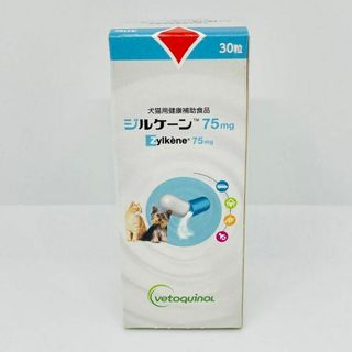 犬 猫 ジルケーン 75mg 30粒(犬)