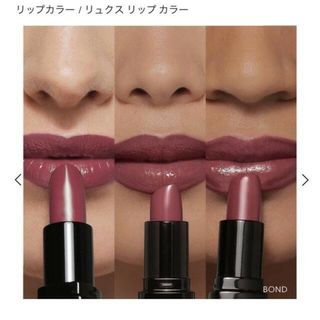 ボビイブラウン(BOBBI BROWN)のボビイブラウン リュクス リップ カラー 33 ボンド(口紅)