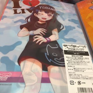 ラブライブ ！サンシャイン！！ 津島善子　クリアファイル(クリアファイル)