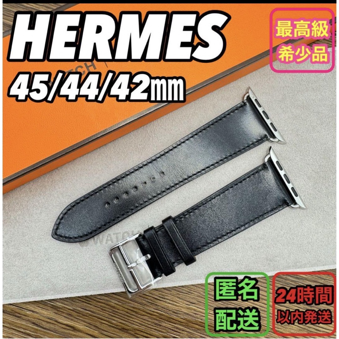 Hermes(エルメス)の1512 最高級　Apple Watch HERMES ボックス　カーフ　レザー メンズの時計(レザーベルト)の商品写真