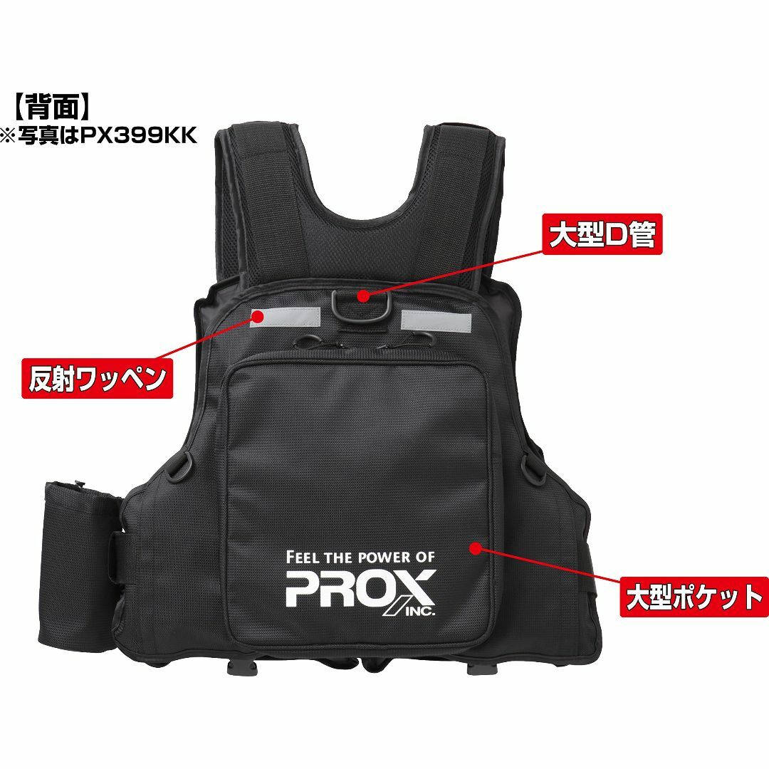 プロックス(PROX) フローティングゲームベスト PX399 スポーツ/アウトドアのフィッシング(その他)の商品写真