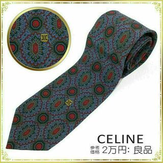 celine - 【全額返金保証・送料無料】セリーヌのネクタイ・正規品・マカダム・ホースビット