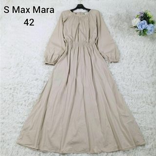 マックスマーラ(Max Mara)の良品 エスマックスマーラ ロングワンピース ギャザー Aライン 42大きいサイズ(ロングワンピース/マキシワンピース)