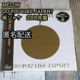 メロン DO YOU LIKE JAPAN? 紙ジャケ　帯付き　2005年盤(ポップス/ロック(邦楽))