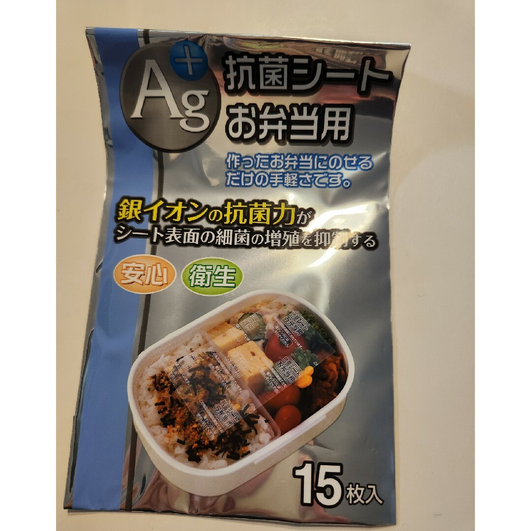 オーエスケー お弁当箱一段 850ml 男性 大人 4点セット インテリア/住まい/日用品のキッチン/食器(弁当用品)の商品写真