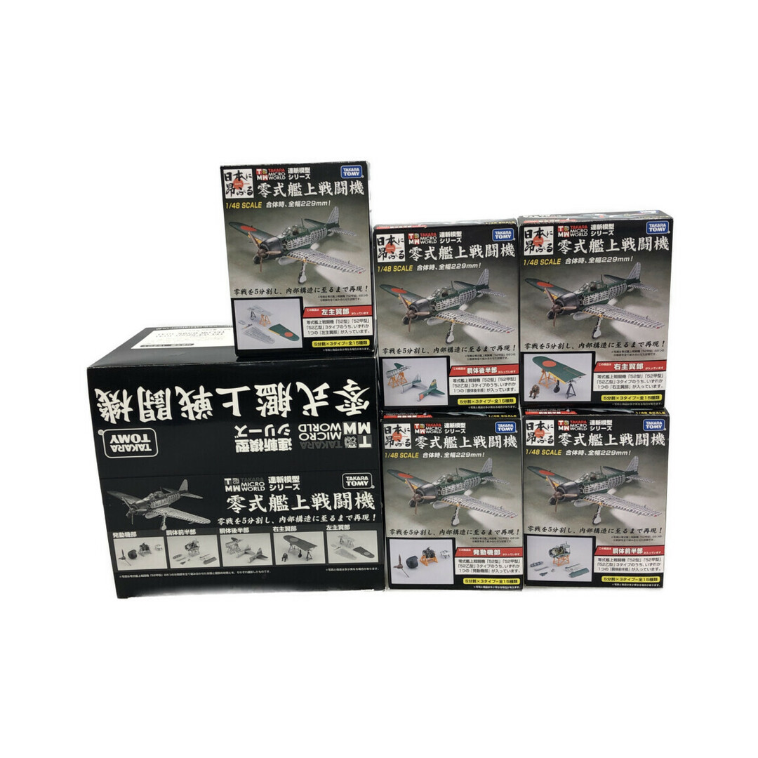 連斬模型シリーズ まとめ売りセット   1/48 エンタメ/ホビーのテーブルゲーム/ホビー(模型製作用品)の商品写真