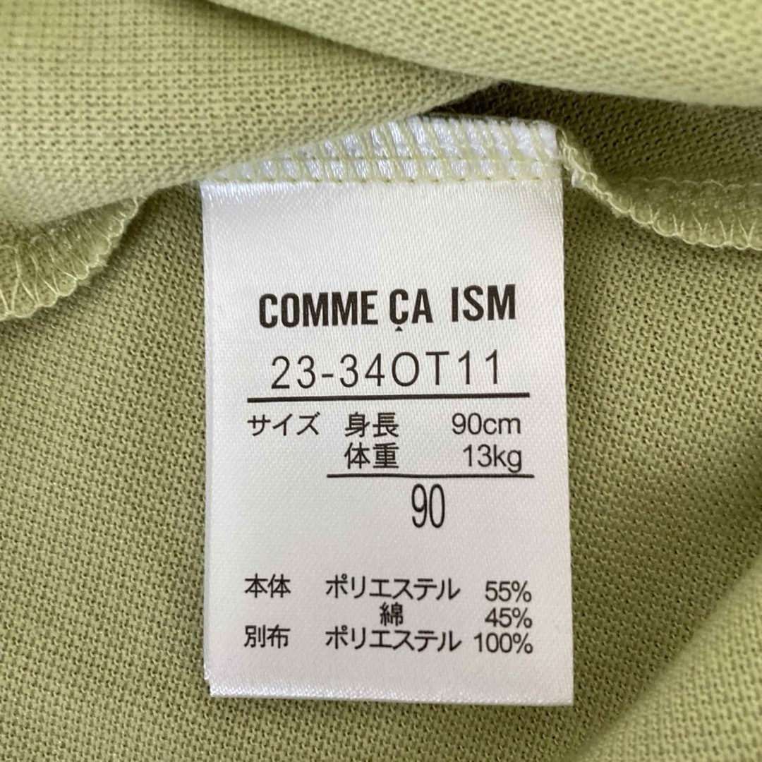 COMME CA ISM(コムサイズム)の【新品未使用】90サイズ　チュニック  ワンピース キッズ/ベビー/マタニティのベビー服(~85cm)(ワンピース)の商品写真