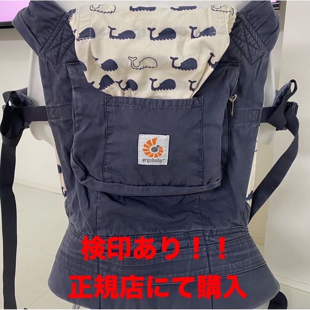 Ergobaby(エルゴベビー)の正規品 エルゴ くじら 抱っこひも おんぶひも ベビーキャリア  キッズ/ベビー/マタニティの外出/移動用品(抱っこひも/おんぶひも)の商品写真