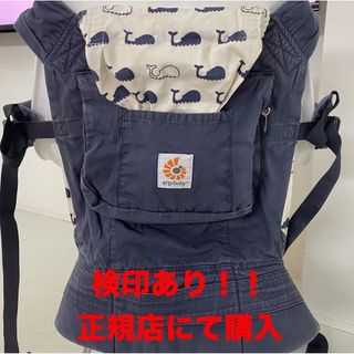 Ergobaby - 正規品 エルゴ くじら 抱っこひも おんぶひも ベビーキャリア 