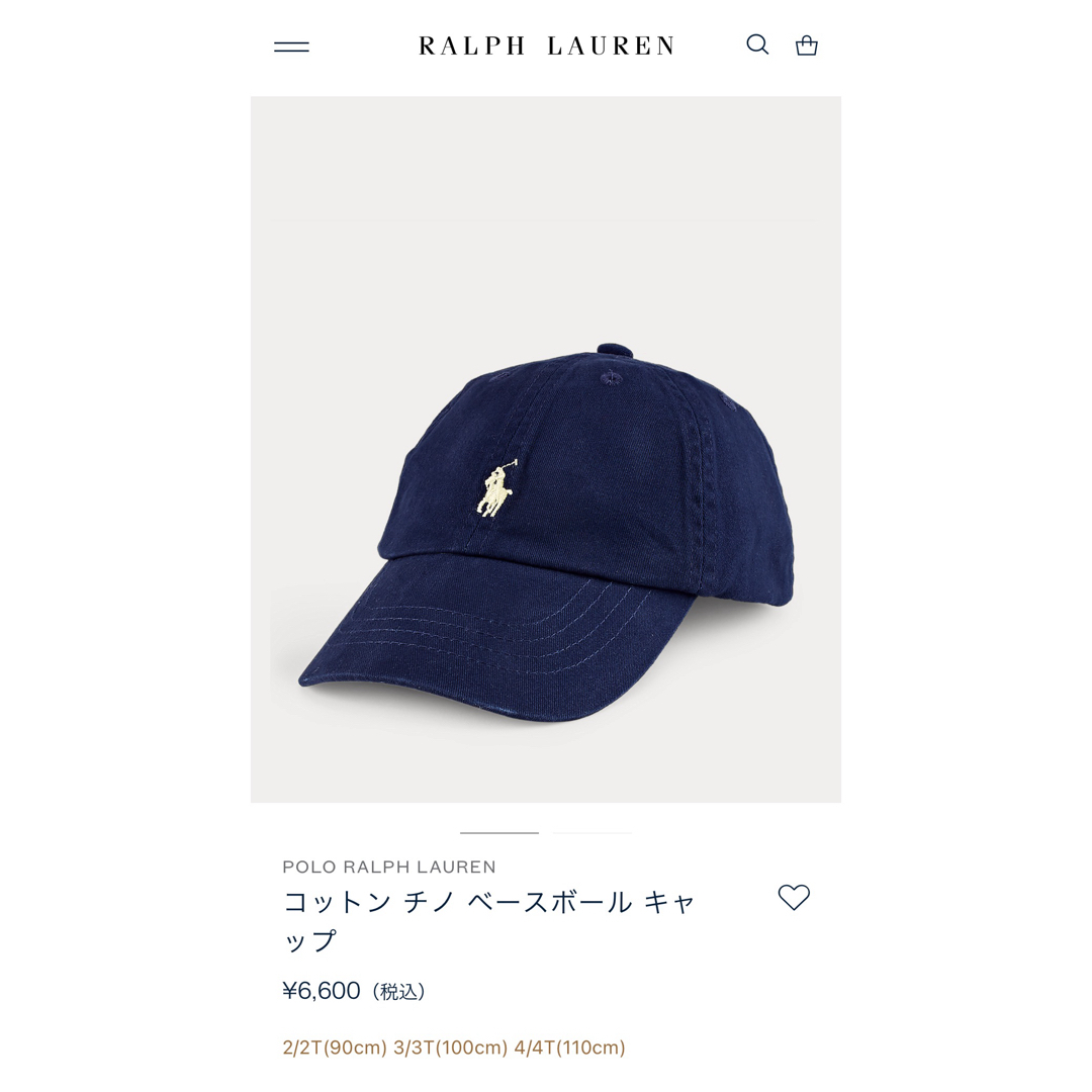 POLO RALPH LAUREN(ポロラルフローレン)のPOLO RALPH LAUREN コットン チノ ベースボール キャップ  キッズ/ベビー/マタニティのこども用ファッション小物(帽子)の商品写真