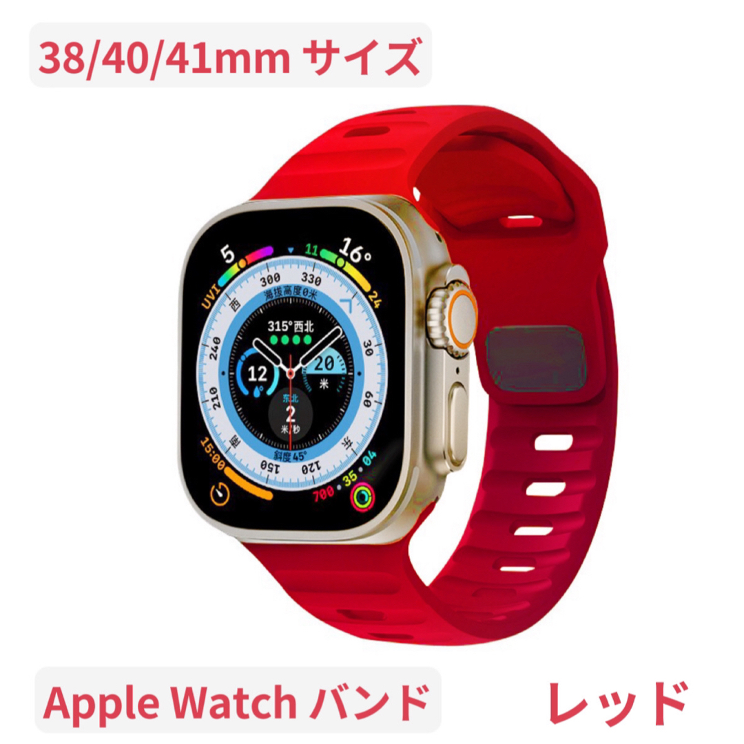 Apple watch bandアップルウォッチバンド スポーツバンド 人気最新 メンズの時計(ラバーベルト)の商品写真