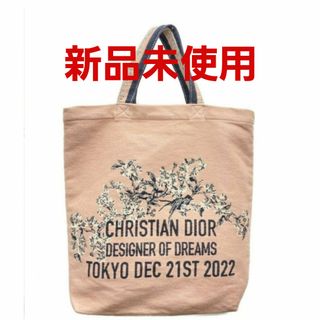 Christian Dior - クリスチャンディオール 夢のクチュリエ展　限定トートバッグ「新品未使用」