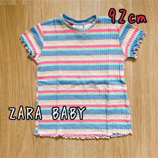 ザラ(ZARA)の《ZARA》マルチカラー　半袖　リブトップス　92cm(Tシャツ/カットソー)