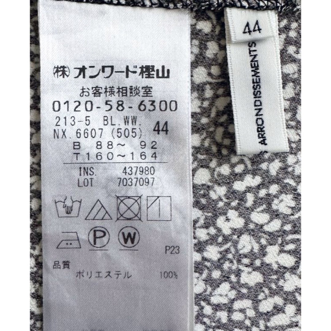 23区(ニジュウサンク)の大きいサイズ44＊２３区 ジョーゼット清涼感ボウタイブラウス＊自由区組曲ICB レディースのトップス(シャツ/ブラウス(半袖/袖なし))の商品写真