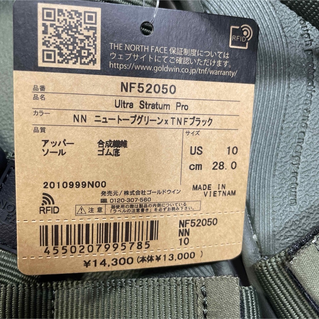 THE NORTH FACE(ザノースフェイス)のTHE NORTH FACE ザ・ノースフェイス　サンダル　アウトドア メンズの靴/シューズ(サンダル)の商品写真