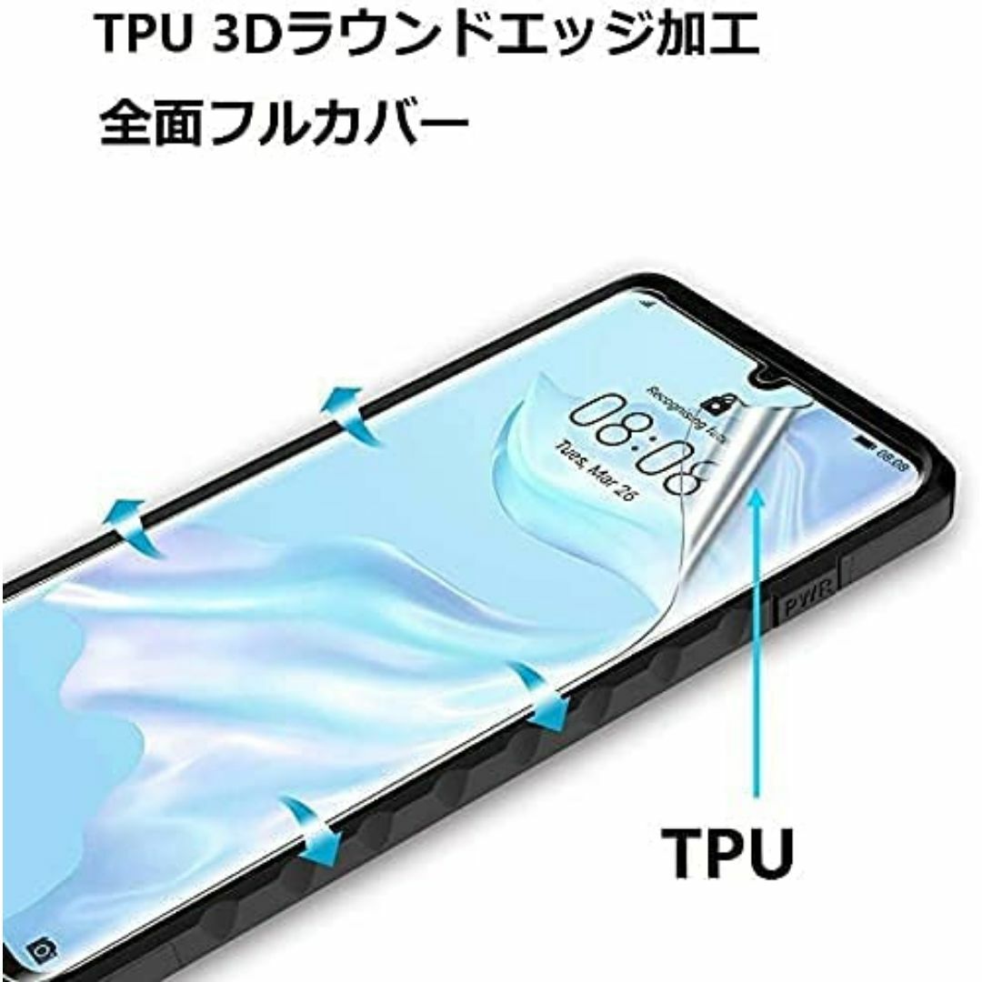 【サイズ:HuaweiP30Pro_色:TPU透明】Huawei P30 Pro スマホ/家電/カメラのスマホアクセサリー(その他)の商品写真